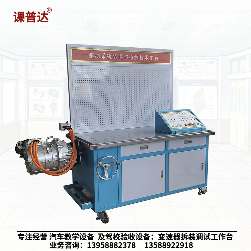 變速器拆裝調(diào)試工作臺