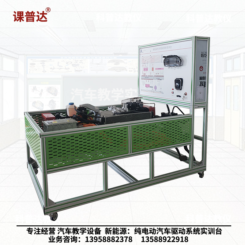 純電動汽車驅(qū)動系統(tǒng)實訓(xùn)臺