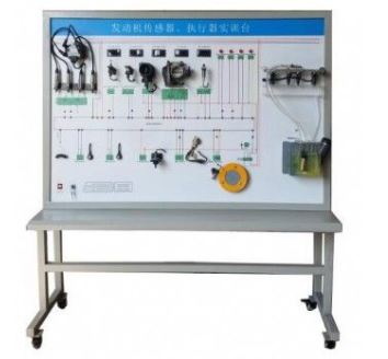 發(fā)動機(jī)電控燃油噴射系統(tǒng)示教板
