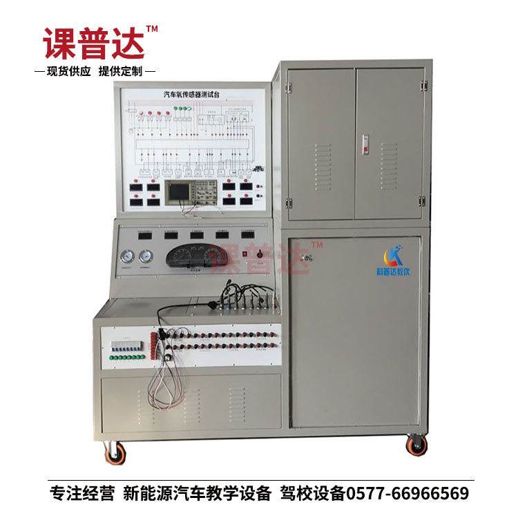 汽車氧傳感器測(cè)試臺(tái)