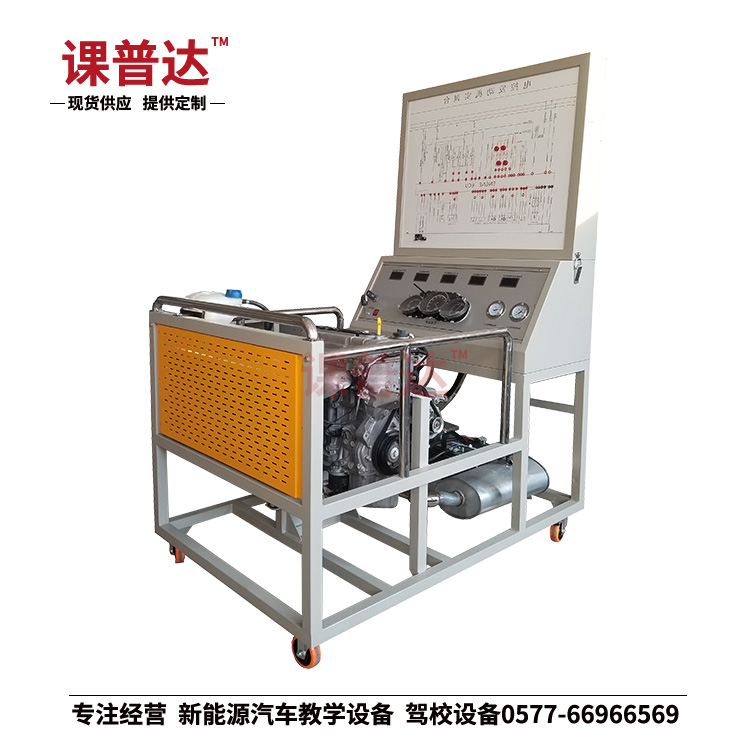長(zhǎng)安 1.4L 電控發(fā)動(dòng)機(jī)實(shí)訓(xùn)臺(tái)