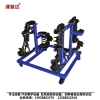 四種懸掛展示實訓臺