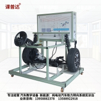 純電動汽車助力轉(zhuǎn)向系統(tǒng)實訓臺